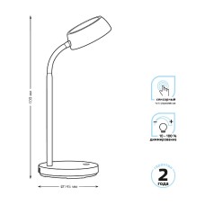 Настольная лампа Gauss Qplus GT6023