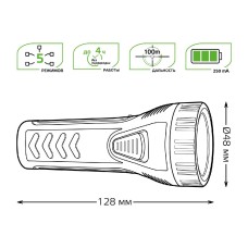 Ручной светодиодный фонарь Gauss аккумуляторный 128х48 50 лм GF101