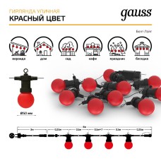 Светодиодная гирлянда белт-лайт Gauss Holiday HL064