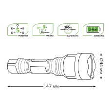 Ручной светодиодный фонарь Gauss аккумуляторный 147х44 400 лм GF205