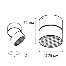 Накладной спот Italline IT02-005 black 4000K