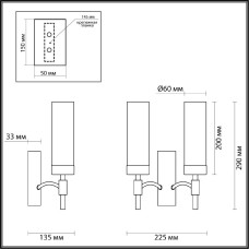 Бра Lumion Sharon 6538/2W