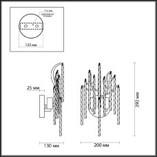 Бра Lumion Miss 6520/2W