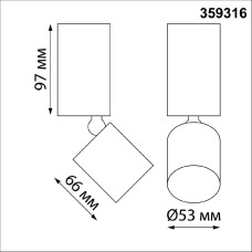 Накладной спот Novotech Tubo 359316