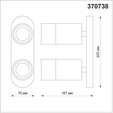 Спот Novotech FLAХ 370738