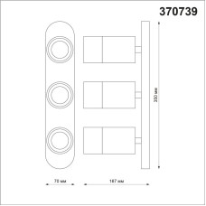 Спот Novotech FLAХ 370739