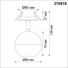 Встраиваемый светильник Novotech Garn 370818