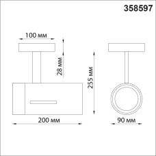 Спот Novotech Dep 358597