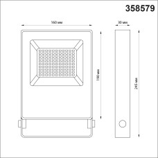 Прожектор Novotech Armin 358579