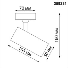 Накладной спот Novotech Selene 359231