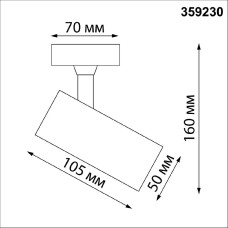 Накладной спот Novotech Selene 359230