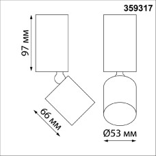 Накладной спот Novotech Tubo 359317