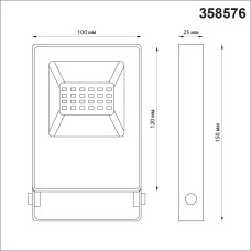 Прожектор Novotech Armin 358576