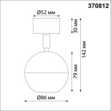 Спот Novotech Garn 370812