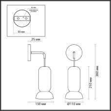 Бра Odeon Light Kerama 5054/1WE