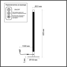 Торшер Odeon Light Fillini 4335/14TL