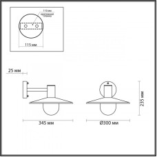 Настенный светильник Odeon Light 4833/1W