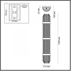 Бра Odeon Light EMPIRE 4854/6W