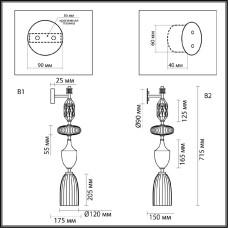 Бра Odeon Light Terra Modern 5414/1W