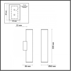 Бра Odeon Light 4245/2WA