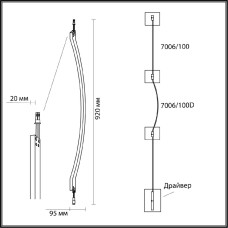 Модульный светодиодный светильник Odeon Light Hightech Fino 7006/100D