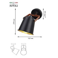 Спот Rivoli Acuto 7015-701 Б0061501