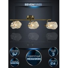 Спот Seven Fires Oreli SF4703/3C-AB-AM