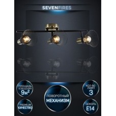 Спот Seven Fires Gelena SF4708/3C-AB-BK