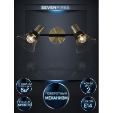 Спот Seven Fires Gelena SF4708/2W-AB-BK