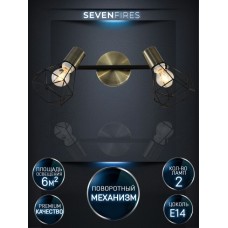 Спот Seven Fires Keri SF4710/2W-AB-BK