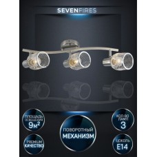 Спот Seven Fires Udein SF4711/3C-WT-CR