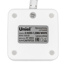 Удлинитель Uniel S-GCD2-1,5SBU WHITE UL-00011249