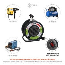 Удлинитель силовой Эра RMx-4es-3x1.5-40m-IP44(KG) Б0046848