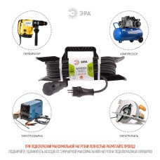 Удлинитель силовой Эра UFx-1e-3x1,5-30m-IP44(KG) Б0050869