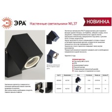 Архитектурный светильник Эра WL37 GR Б0054409