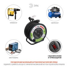 Удлинитель силовой Эра RMx-4es-3x2.5-50m-IP44(KG) Б0052919