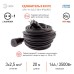 Удлинитель силовой Эра UPx-1e-3x2,5-20m-IP44(KG) Б0050863