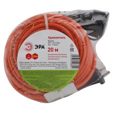 Удлинитель силовой Эра UPx-1-2x1-20m Б0046806