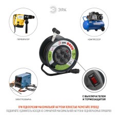 Удлинитель силовой Эра RMx-4es-3x2.5-20m-IP44(KG) Б0043057