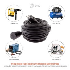 Удлинитель силовой Эра UPx-1e-3x1,5-30m-IP44(KG) Б0050859