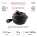 Удлинитель силовой Эра UPx-1e-3x1,5-30m-IP44(KG) Б0050859