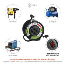 Удлинитель силовой Эра RMx-4es-3x1.5-50m-IP44(KG) Б0046804