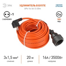 Удлинитель силовой Эра UPx-1e-3x1.5-20m Б0046816