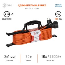 Удлинитель силовой Эра UFx-1e-3x1-20m Б0048666