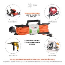 Удлинитель силовой Эра UFx-1-2x1.0-30m Б0043041