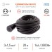 Удлинитель силовой Эра UPx-1e-3x1,5-20m-IP44(KG) Б0050858