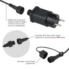 Уличная гирлянда ЭРА ERABL-MK52 Б0047956