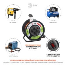 Удлинитель силовой Эра RMx-4es-3x1.5-30m-IP44 Б0046850