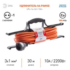 Удлинитель силовой Эра UFx-1e-3x1-10m Б0048665