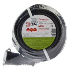 Удлинитель силовой Эра UPx-1e-3x1,5-40m-IP44(KG) Б0050860